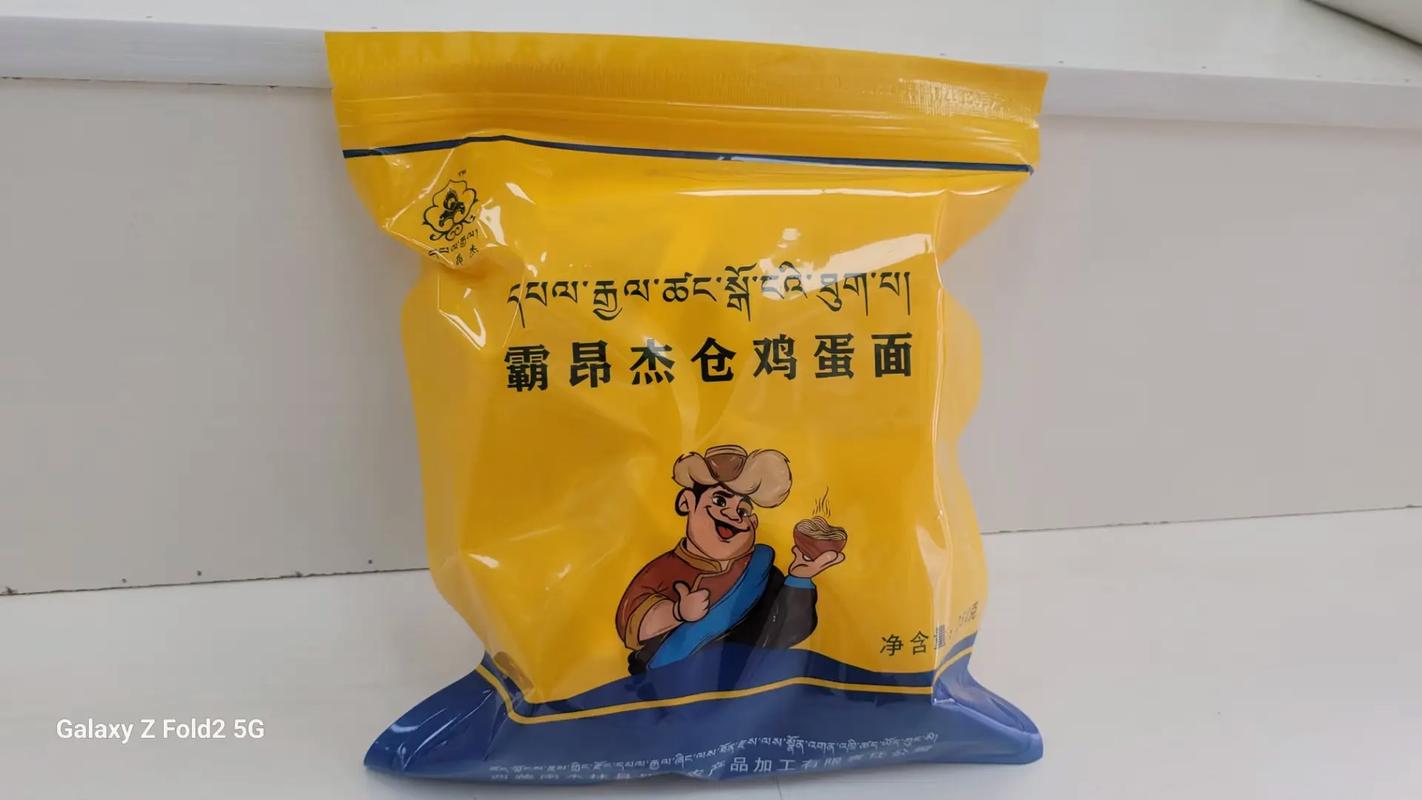 南木林县霸昂杰仓农产品 自然的馈赠，绿色健康的选择