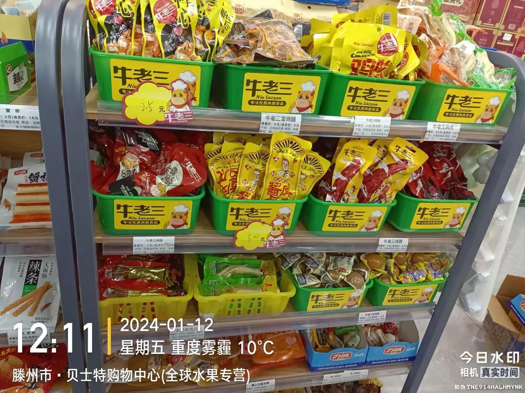 从休闲肉食到预制菜 牛老三食品的卓越之路